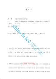 법무법인 심앤이