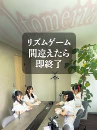 Image result for Otomeria