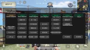 It has features such as: Mod Menu Iosgg Exclusive Pubg Mobile Knives Out By Netease Games V1 2 100 Dev Menu Outdated Games Apps Iosgg Com Ios Gamer Galaxy Ios Game Hacks Cheats More