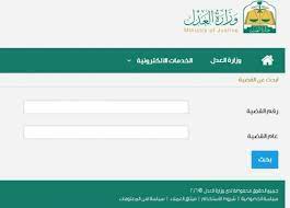 We would like to show you a description here but the site won't allow us. Ø·Ø±ÙŠÙ‚Ø© Ø§Ù„ØªØ³Ø¬ÙŠÙ„ Ø¹Ù„Ù‰ Ù…Ù†ØµØ© Ù†Ø§Ø¬Ø² ÙˆØ§Ù„Ø§Ø³ØªØ¹Ù„Ø§Ù… Ø¹Ù† Ù…Ø¹Ø§Ù…Ù„Ø© 1443Ù‡Ù€