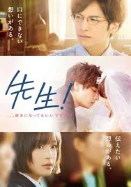 корейский сериал старшая школа время любви с русской озвучкой Uchitel Dorama 2017 Smotret Onlajn S Russkoj Ozvuchkoj