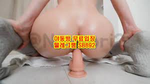 트위터 나유리 딜도자위 풀버전은 텔레그램 SB892 온리팬스 트위터 한국 성인방 야동방 빨간방 Korea - EPORNER