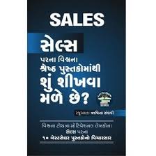 Sales Parna Vishvana Shreshtha Pustakomathi Shu Shikhva Male Chhe Let S Learn Series Male Let It Be Books