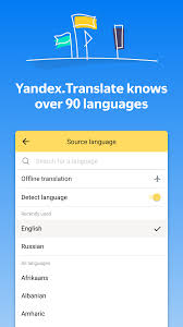 Yandex Translate Offline Translator Dictionary Apk 20 8 2 Download For Android Download Yandex Translate Offline Translator Dictionary Apk Latest Version Apkfab Com