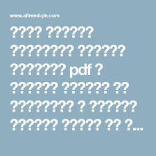 تحميل كتاب مشاريع فيزيائية لتنمية المواهب pdf download books blog posts blog