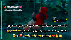 هكر واتس اب ,ان كنت تريد هكر واختراق واتس اب لاي شخص سواء زوجتك صديقك او لفرد من العائلة او من اجل حماية عائلتك من تهديد أو خطر فأنت في المكان الصحيح, وسوف نقدم لك في هدا المقال كل الطرق الممكنة التي تتمكنك من هكر واختراق واتس اب أي شخص. Ø­Ø§Ù„Ø§Øª ÙˆØ§ØªØ³ Ø§Ø¨ ØºØ±ÙˆØ± ÙˆÙƒØ¨Ø±ÙŠØ§Ø¡ Ø¨Ù†Ø§Øª 2020 Ø§Ø¬Ù…Ù„ Ù…Ù‚Ø§Ø·Ø¹ Ù‚ØµÙŠØ±Ù‡ ÙƒØ¨Ø±ÙŠØ§Ø¡ Ø§Ù†Ø«Ù‰ Youtube