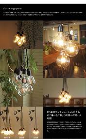 https item rakuten co jp only1 led p02c63 10vb ldf31a ペンダントライト ぶら下げライト シーリングライト