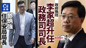在這裏，我要向各位保證，我們這次推行的清潔運動是一個深 思 反省 的 行 動，我們會繼續配合由政務司司長領導的全城清潔策劃小組所定的目標，果斷行. Tkxcernfnxo1gm