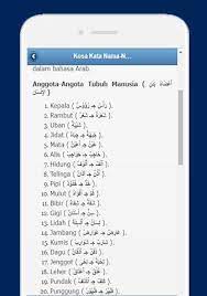 Nah, setelah kita belajar kosa kata bahasa arab nama hari dan bulan, kita. Kosakata Bahasa Arab Lengkap Latest Version For Android Download Apk