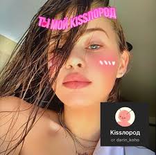 Пин от пользователя Karla Nava на доске •INSTAGRAM FILTROS•