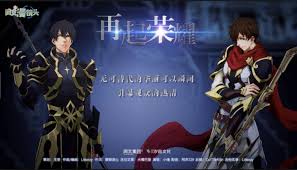 Anime the king's avatar quan zhi gao shou. Facebook