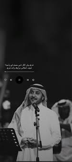امج ــاد On Twitter Good Relationship Quotes Cover Photo Quotes Quotes For Book Lovers