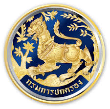 นโยบาย ทำสงครามกับยาเสพติด ที่ไทยเคยใช้เมื่อ 14 ปีก่อน ถูกนำมาใช้อีก. à¸¨à¸­ à¸›à¸ª à¸›à¸„