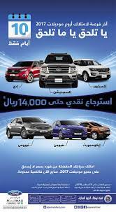 pin on عروض السعودية