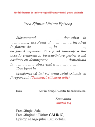 Chiar daca toata lumea spune ca este urmasul marelui duhovnic arsenie boca, preotul ciprian gradinaru e foarte smerit. Cerere Binecuvantare