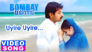 Uyire Uyire Full Video Song Bombay Tamil Movie Songs Arvind Swamy Manirathnam Ar Rahman Youtube Movie Songs Songs Song Download Sites