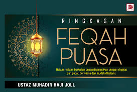 Berikut beberapa doa yang dibaca rasulullah shallallahu 'alaihi wa sallam. Ringkasan Feqah Puasa