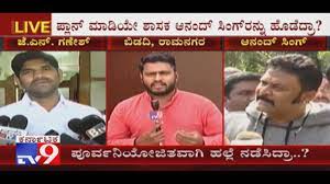 An mla from kampli, ganesh had allegedly assaulted singh on january 19 following a heated argument at a resort near bengaluru. Kampli Mla Jn Ganesh Had Reportedly Pre Planned Attack On Anand Singh Youtube