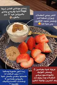 Pin By Pembe Gul On صور تمارين Healthy Meal Prep Food Health Diet