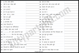 Name The Brand Indian Ladies Kitty Party Game In Hindi Kitty Party Hq Ladies Kitty Party Games Kitty Party Games Party Games For Ladies