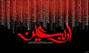 Image result for ‫اربعين 95‬‎