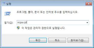 백메가 > 문의게시판 > sk 기가인터넷을 쓰는데 속도가 100mbps도 안됩니다. ë¶€íŒ…ì†ë„ í–¥ìƒ ì¸í„°ë„· ì†ë„í–¥ìƒ