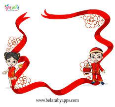 اطارات طفولية للكتابة عليها إطارات جميلة فارغة 2021 بالعربي نتعلم disney characters disney princess disney