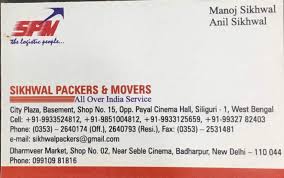 Sikhwal Packers Sevoke Road Transporters In Siliguri Justdial Alternate terms for movie halls include cinema hall, movie theater, cinema theatre, picture hall, and film talkies. sikhwal packers sevoke road