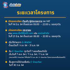 ยิ่งใช้ยิ่งได้ เช็กเลย ตัวอย่างร้านค้า ร้านบริการบางส่วน ร้านชั้นนำเพียบ โดยรายละเอียดเพิ่มเติมที่ www.ยิ่งใช้ยิ่งได้.com โดยจะเปิดให้. R48bcphcdvojcm