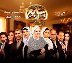 مسلسل ما فيي الحلقة 31 نسائم شاهد فور يو مسلسل ما فيي الحلقة31 قصة عشق Al Noor Tv موقع النور Season 2 Episode 1 Egypt Today Movie Posters
