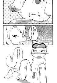 エロ漫画】雪原特急便【エロ同人誌】 >> Hentai-One