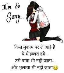 चाहे वो फिल्म हो या bjp attitude status shayari quotes in hindi. Fb Hindi Status Quotes Photos Facebook