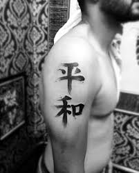 Getting a tattoo is a big decision, for some it takes hours of thought and research, for others, it involves ouzo and their. Top 67 Chinese Symbol Tattoo Ideas 2021 Inspiration Guide