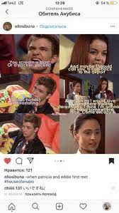 This kind of mucus has a crucial role in preventing germs and materials from entering the. 65 House Of Anubis Ideas House Of Anubis Anubis Show Home