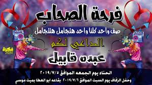 We did not find results for: Ø®Ù†Ø²ÙŠØ± ØµØºÙŠØ± Ù…Ø­Ù…Øµ Ø§Ù„Ø®Ø§Ù… Ø®Ù„ÙÙŠØ§Øª ÙƒØ±ÙˆØª Ù…Ù‡Ø±Ø¬Ø§Ù†Ø§Øª Guillotinpoilvet Com