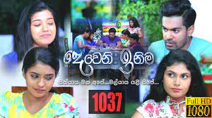 Thanks for watching subscribe for thanks to namal balachandra for the photos. Deweni Inima Episode 1037 16th April 2021 Youtube