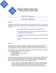 Camel's meat was haraam for bani israel while allah made it halaal for us. Doc Does Camel S Meat And Handshake Of The Opposite Gender Nullify The Ablution Shidrati Ali Academia Edu