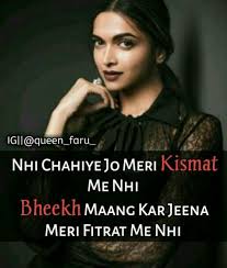 Rukhsar Chhipa Cute Attitude Quotes Real Friendship Quotes Attitude Quotes