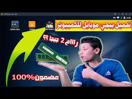 Check spelling or type a new query. Ù…Ø­Ø§ÙƒÙŠ Ù„Ø¹Ø¨Ø© Ø¨Ø¨Ø¬ÙŠ Ù„Ù„ÙƒÙ…Ø¨ÙŠÙˆØªØ±
