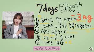 캐러멜 작가가 선보이는 다이어트 백서! ê¸‰ì°ê¸‰ë¹  ë‹¤ì´ì–´íŠ¸ ë§ˆë¦¬ëŒë ˆë¥´ Beauty