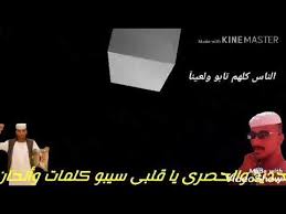 الفنان عمرو القاضي ينعى عمه رئيس الحزب الناصري: Ø¬Ø¯ÙŠØ¯ Ø§Ù„ÙÙ†Ø§Ù† ÙˆØ¯ Ø§Ù„Ø¨Ù„Ø© Youtube