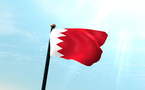 Bahrain Flag 3d Free Wallpaper By I Like My Country Flag Google Play United States Searchman App Data Information