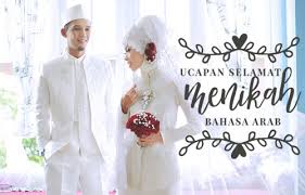 2019年8月12日 layaknya undangan pernikahan dalam bahasa indonesia, undangan dalam bahasa inggris (wedding invitation) juga secara garis besar. Ucapan Selamat Menikah Lucu Dalam Bahasa Indonesia Inggris Arab Caption Bijak Selamat Lucu Inggris