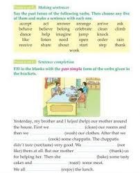 3rd Grade Grammar Past Simple Regular Verbs 6 Jpg Regular Verbs Simple Past Tense Simple Past Tense Worksheet