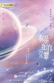 Keputusan untuk bermain game untuk menyelamatkan karir membuatnya berhadapan langsung dengan seorang yang sudah lama dia taksir. Yang Yang Overseas Yutuyouaremyglory On Twitter It S Official Yang Yang Will Play Yu Tu In You Re My Glory A New Drama Based On Novel Of Same Name Written By Gu Man Yangyang