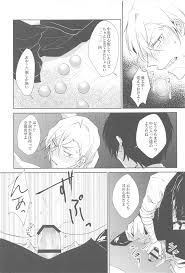 Out 球遊 文豪ストレイドッグス