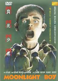 Some of our moonlighting strangers staff appeared on the dvd featurette moonlighting phenomenon. Moonlight Boy Aka Yue Guang Shao Nian 1993 Wei Yen Yu Te Chien Hou Elaine Jin Yuan Chi Lu Rarefilm