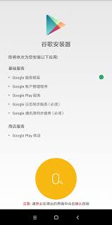 My New Xiaomi Redmi 6a Cannot Download The Play Store It Is Stuck On 0 Xiaomi
