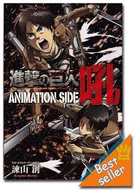 Little guide about gifts, who likes what best and stuff like that. Attack On Anime Attack On Titan 2 Gifts Restock