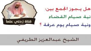 صيام رمضان في المنام، حلم الصيام في غير رمضان وصيام العيد، الإفطار في المنام وتفسير صيام الأيام البيض وغيرها من أحلام الصيام. Ø­ÙƒÙ… ØµÙŠØ§Ù… Ø±Ù…Ø¶Ø§Ù† Ø§Ø³Ù„Ø§Ù… ÙˆÙŠØ¨